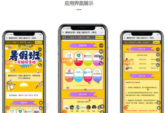 教育行業開展微信營銷拓客的幾種方式 教育行業開展微信營銷拓客的幾種方式