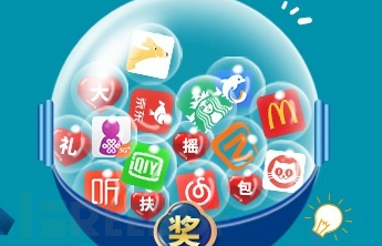 怎么樣在手機上端創建微信抽獎轉盤活動 怎么樣在手機上端創建微信抽獎轉盤活動