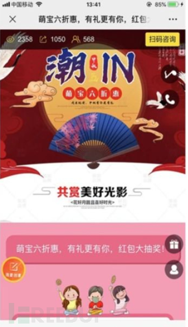 怎么樣在手機上端創建微信抽獎轉盤活動 怎么樣在手機上端創建微信抽獎轉盤活動
