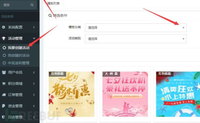 教你快速制作在微信朋友圈里轉發的活動鏈接 教你快速制作在微信朋友圈里轉發的活動鏈接