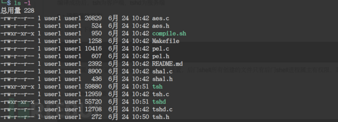 Linux系统使用tiny Shell Tsh 进行远程控制和传输文件 Freebuf网络安全行业门户