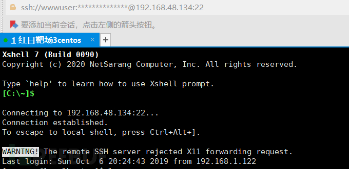 ATT&CK红队评估(红日靶场三)