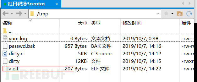 ATT&CK红队评估(红日靶场三)