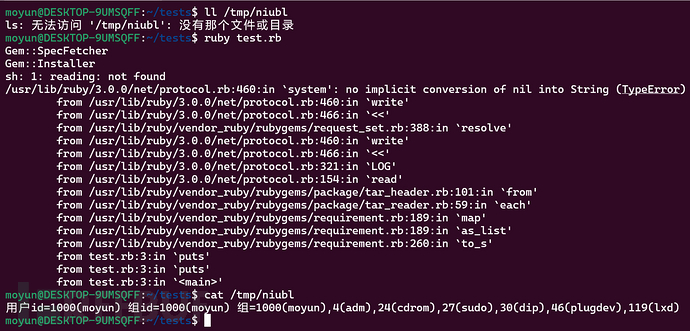 Ruby安全漫谈