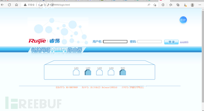 攻防红队日记：利用路由器创建PPTP搭建隧道进内网插图