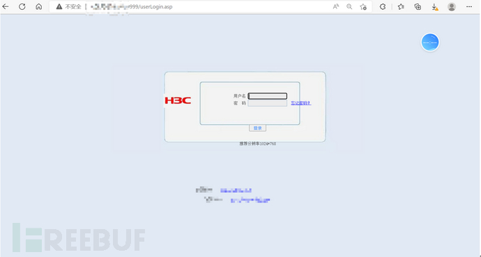 攻防红队日记：利用路由器创建PPTP搭建隧道进内网插图2