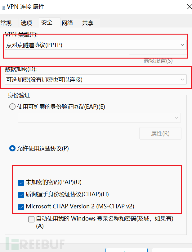 攻防红队日记：利用路由器创建PPTP搭建隧道进内网插图11