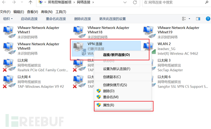 攻防红队日记：利用路由器创建PPTP搭建隧道进内网插图10