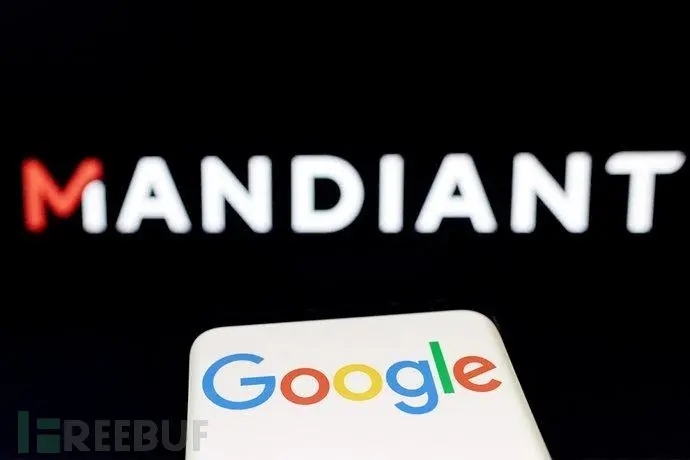 大手笔！谷歌花54亿美金收购网络安全公司 Mandiant 