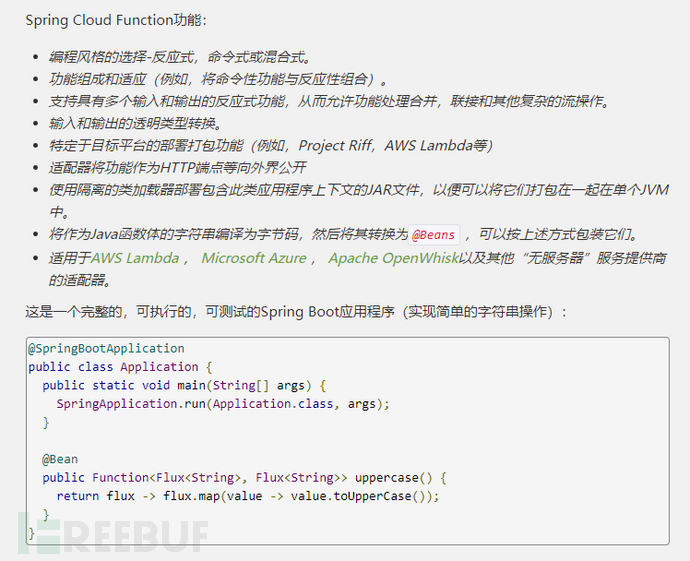 Spring cloud hot sale function example