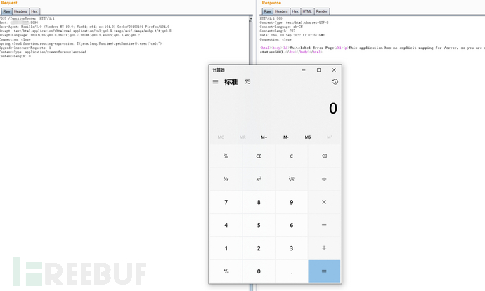 CVE-2022-22963 SpringCloud Function SpEL注入漏洞分析