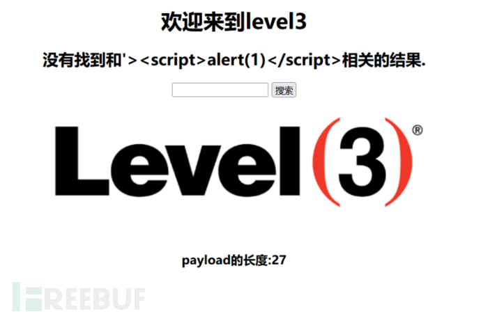 XSS挑战之旅（1-10） - FreeBuf网络安全行业门户