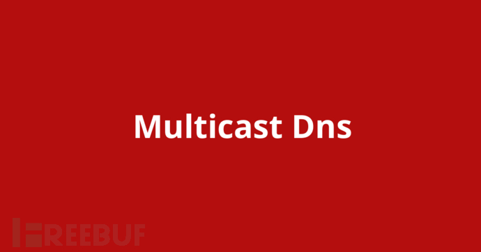 SpyCast：一款功能强大的跨平台mDNS枚举工具 