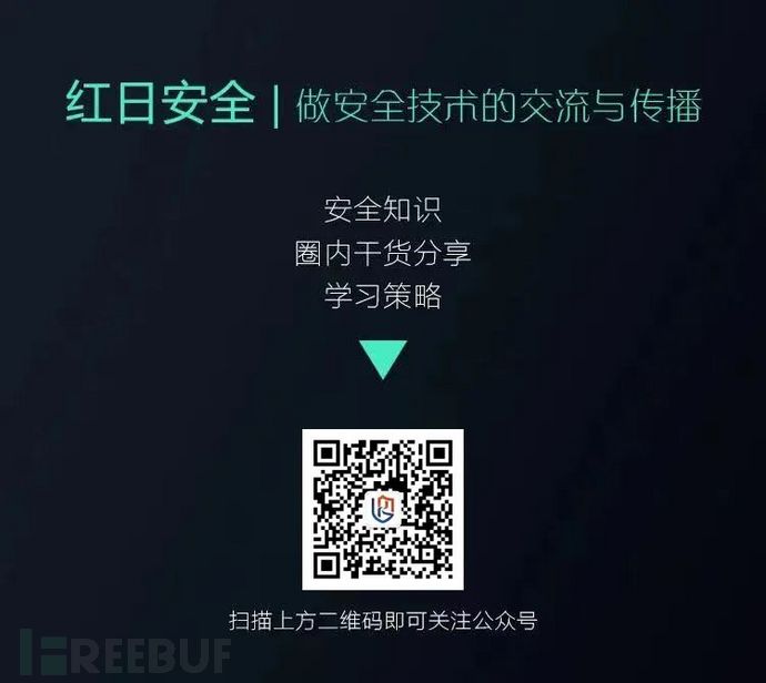 FreeBuf网络安全行业门户