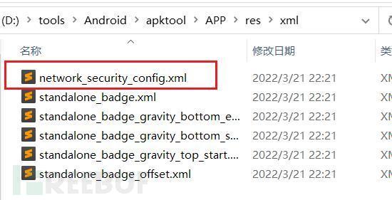 image-20220321222356576