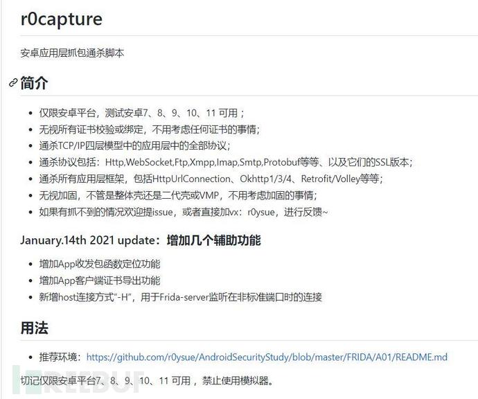 image-20220307185253814