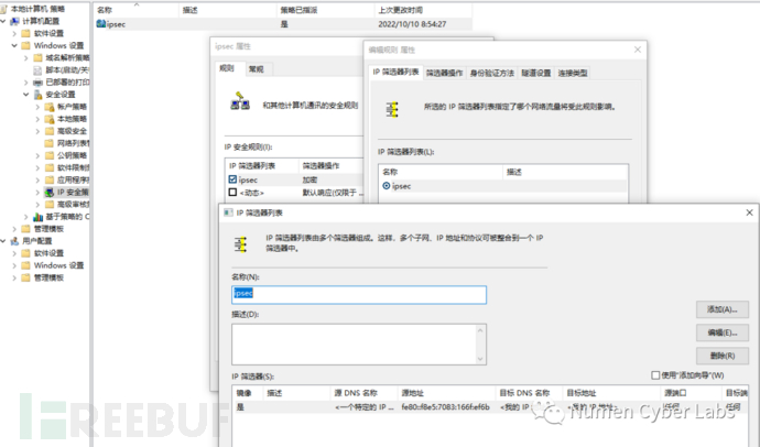 TCP/IP漏洞CVE-2022-34718 PoC还原及漏洞分析
