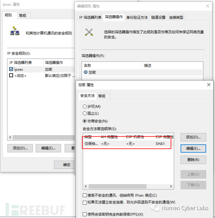 TCP/IP漏洞CVE-2022-34718 PoC还原及漏洞分析