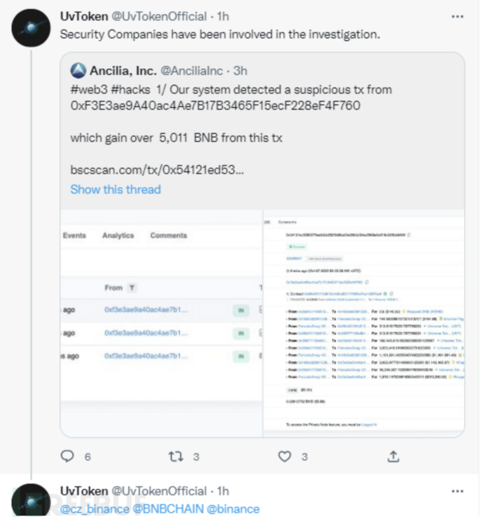 损失近150W美金，UvToken项目遭到黑客攻击技术分析