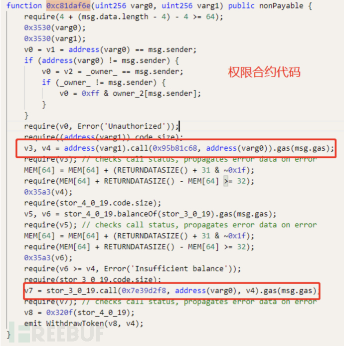 损失近150W美金，UvToken项目遭到黑客攻击技术分析