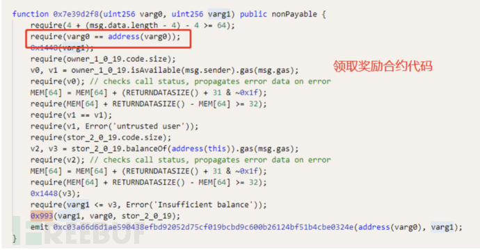 损失近150W美金，UvToken项目遭到黑客攻击技术分析