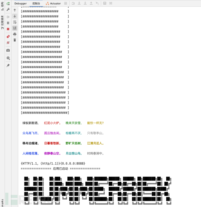 HummerRisk 入门3：开发手册