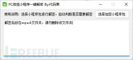 1671631260_63a3119c6fbbc5902069c.png!small?1671631261650