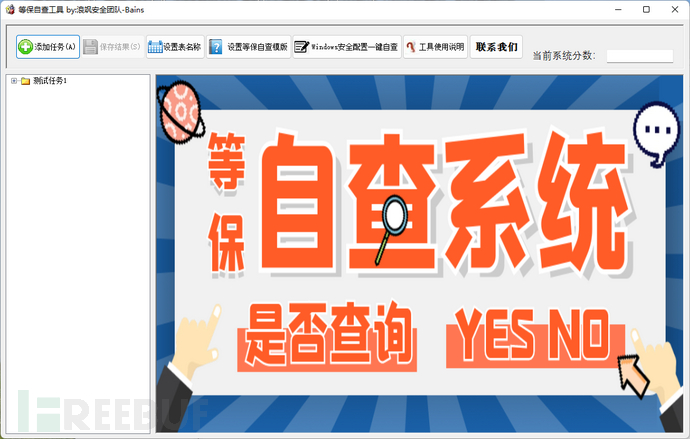 1671631271_63a311a7911b897f784cd.png!small?1671631275983