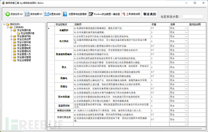 1671631279_63a311af58f1d7f7e22df.png!small?1671631280645