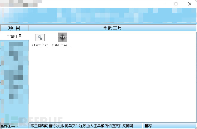 1671631286_63a311b62d12ecf93d12f.png!small?1671631287484