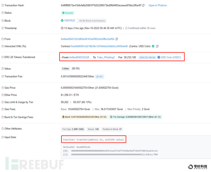 零时科技 ||《2022年全球Web3行业安全研究报告》正式发布！插图55