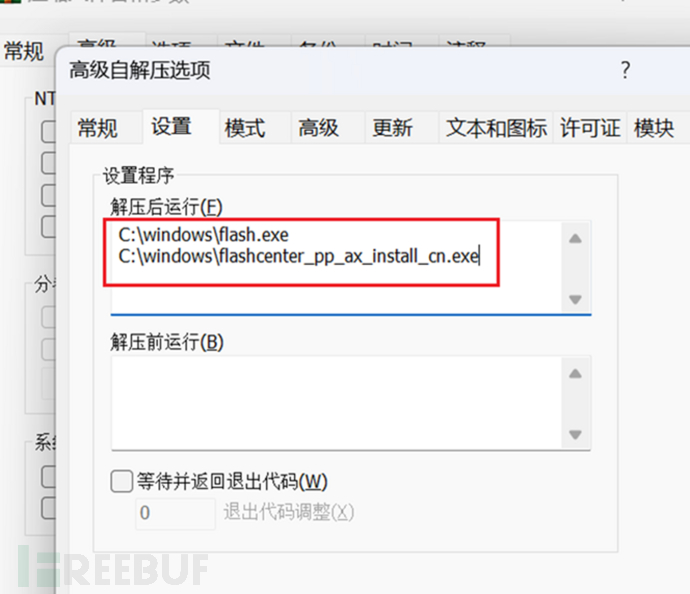 1673491433_63bf73e94e6a349a6174e.png!small