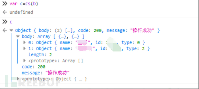 1677508995_63fcc183b517e9448820b.png!small?1677508996290