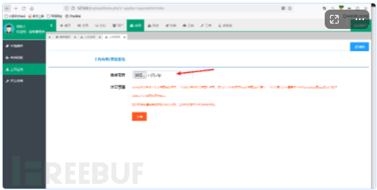 PHP代码审计之HadSky - FreeBuf网络安全行业门户