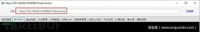 从RCE漏洞Get Shell到网站篡改、定向劫持移动端流量实践分析 - FreeBuf网络安全行业门户