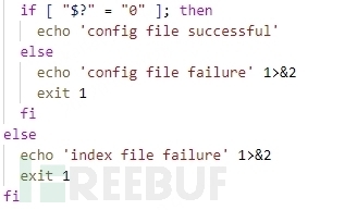 从RCE漏洞Get Shell到网站篡改、定向劫持移动端流量实践分析 - FreeBuf网络安全行业门户