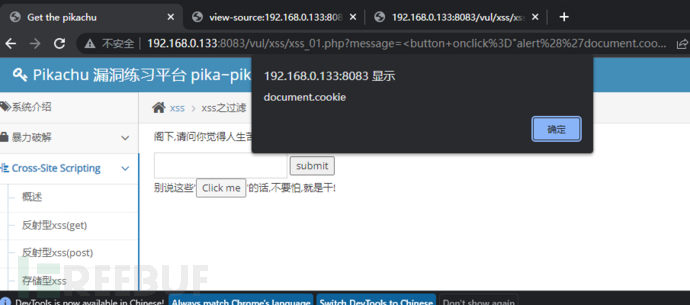 1681742865_643d5c110a0fa159fb094.png!small?1681742866403