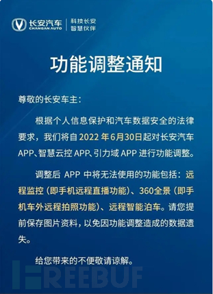 1681873469_643f5a3d05b5d32bcd09b.png!small?1681873468598