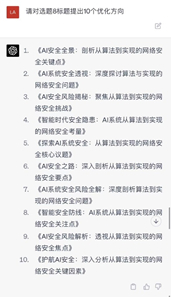 1683707564_645b56aca5409b70fe165.png!small?1683707564070