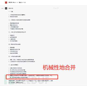 1683707757_645b576d49ccce756db3c.png!small?1683707756669