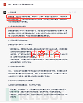 1683707920_645b58106b76238d12b71.png!small?1683707919907