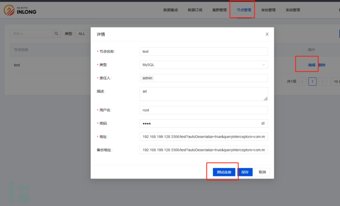 1685473929_64764a89f12f5471f14f2.png!small?1685473944288