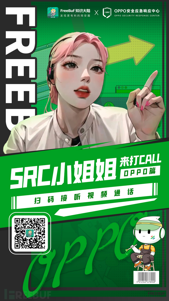 1685612156_6478667c5a2753695db8d.jpg!small