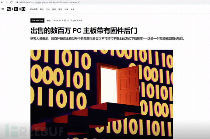 1685699886_6479bd2ece09249d2cb2f.png!small?1685699888429