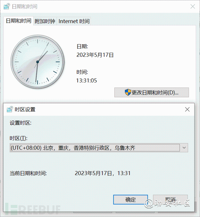 数字取证-计算机取证基础篇- FreeBuf网络安全行业门户