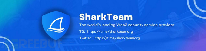 SharkTeam：Atlantis提案攻击原理分析
