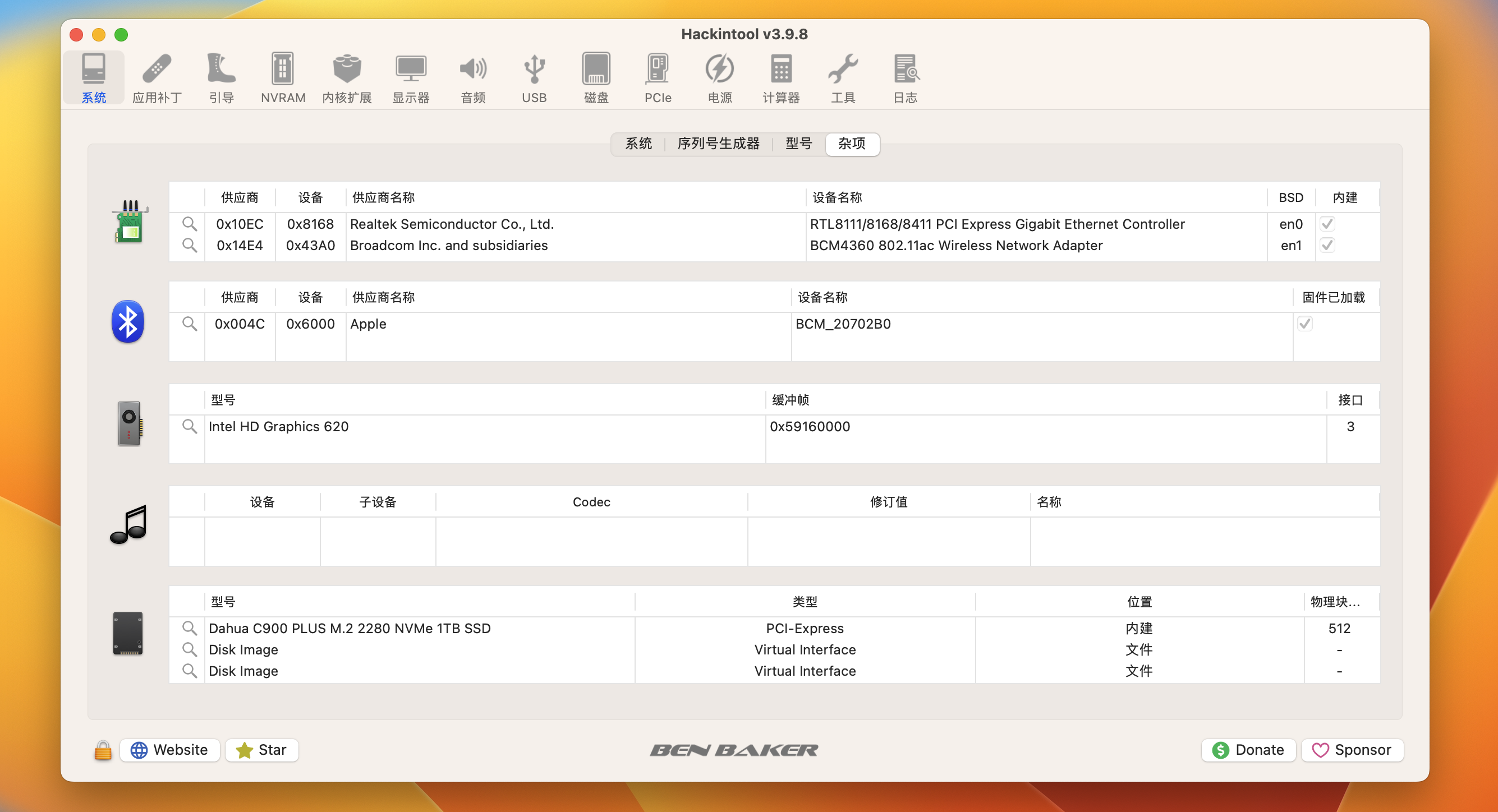 Asus Chromebox 3 CN65 极致性价比小主机黑苹果成果分享